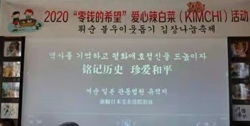 现场播放关东法院宣传影像.jpg