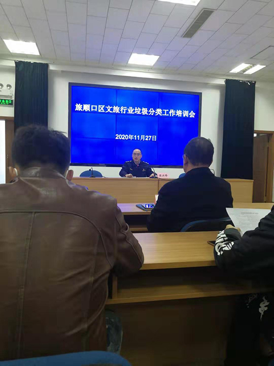 垃圾分类.jpg
